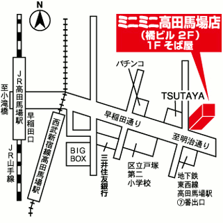 takadanobaba_map.gif